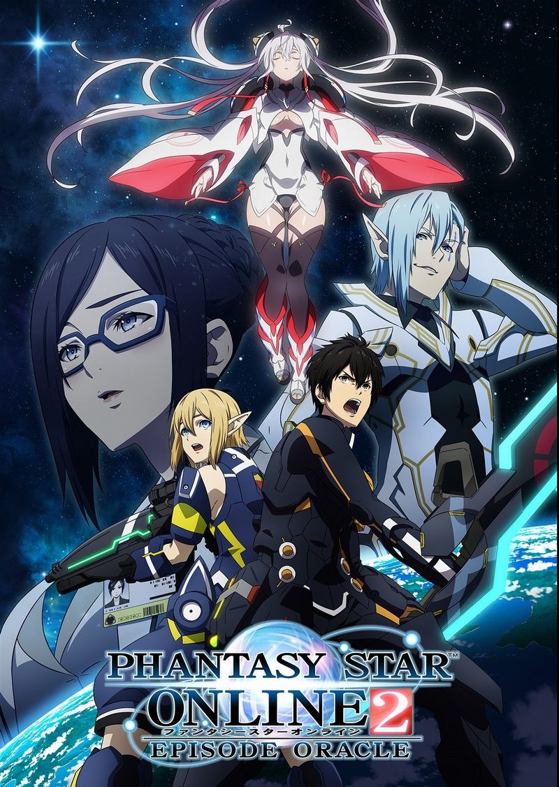 Pso2 Ep 0 Chap 6 - Next Chap 7