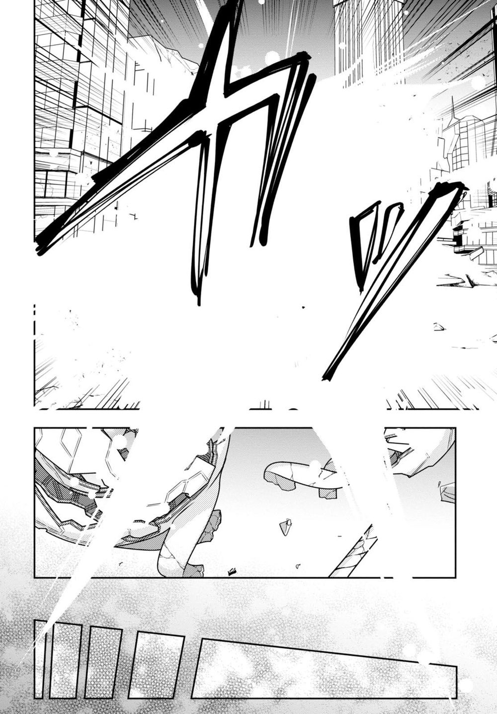 Pso2 Ep 0 Chap 6 - Next Chap 7