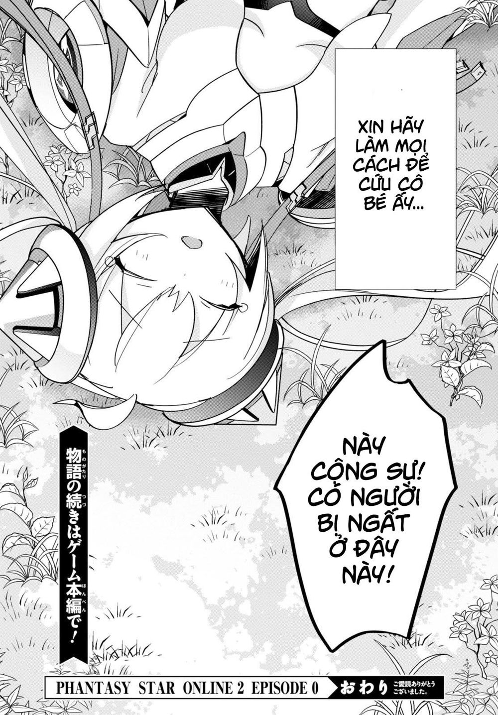 Pso2 Ep 0 Chap 6 - Next Chap 7