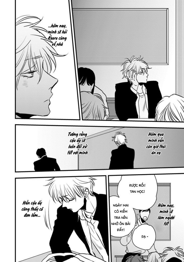 Shounen No Kyoukai Chap 3 - Next Chap 4
