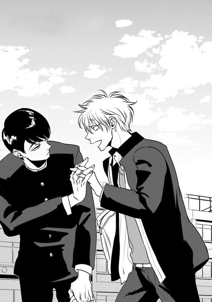 Shounen No Kyoukai Chap 3 - Next Chap 4
