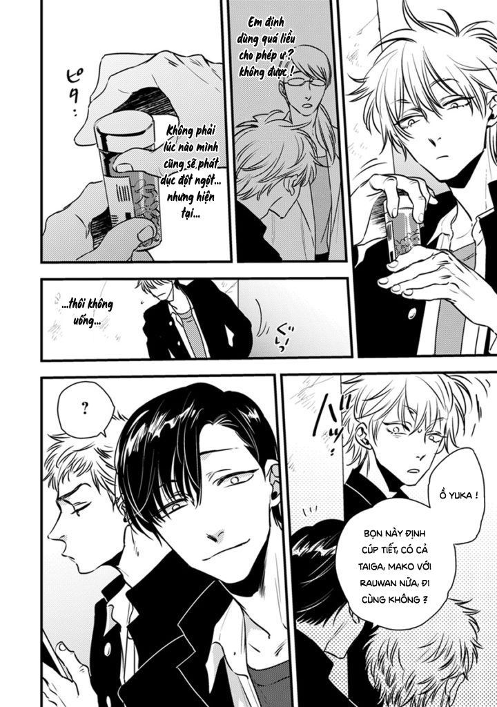 Shounen No Kyoukai Chap 3 - Next Chap 4