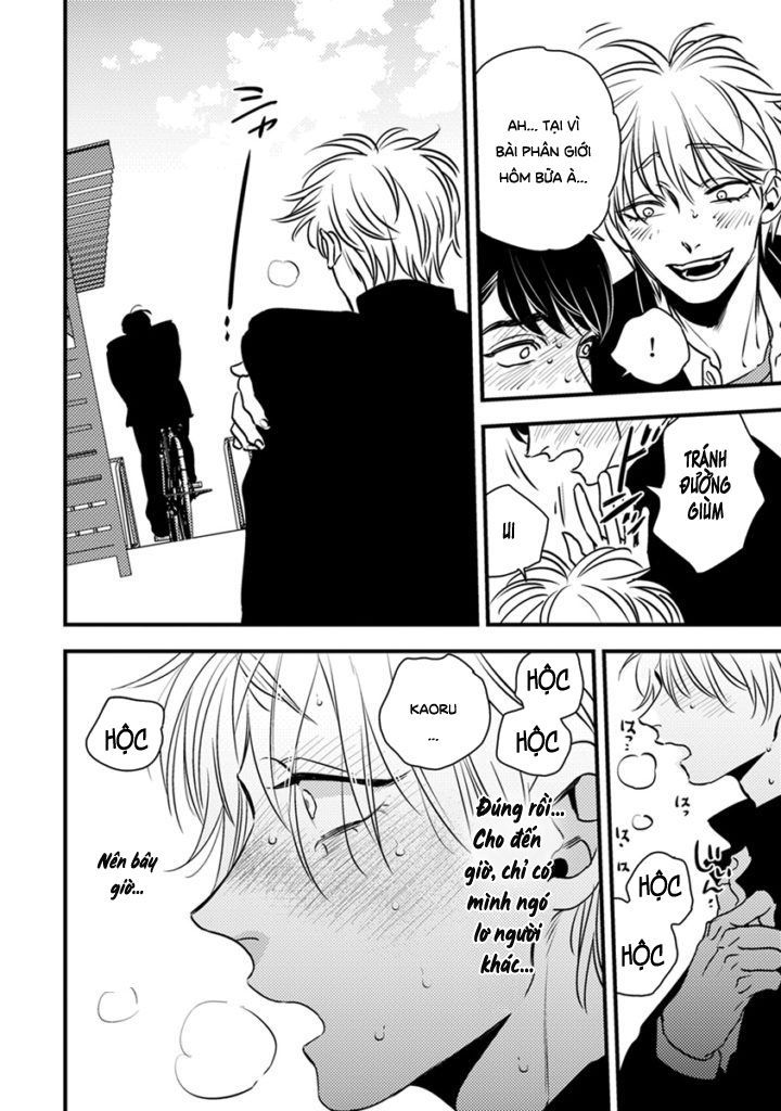 Shounen No Kyoukai Chap 3 - Next Chap 4