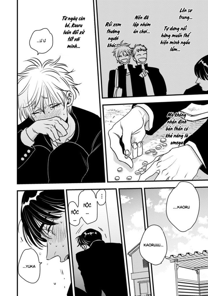 Shounen No Kyoukai Chap 3 - Next Chap 4