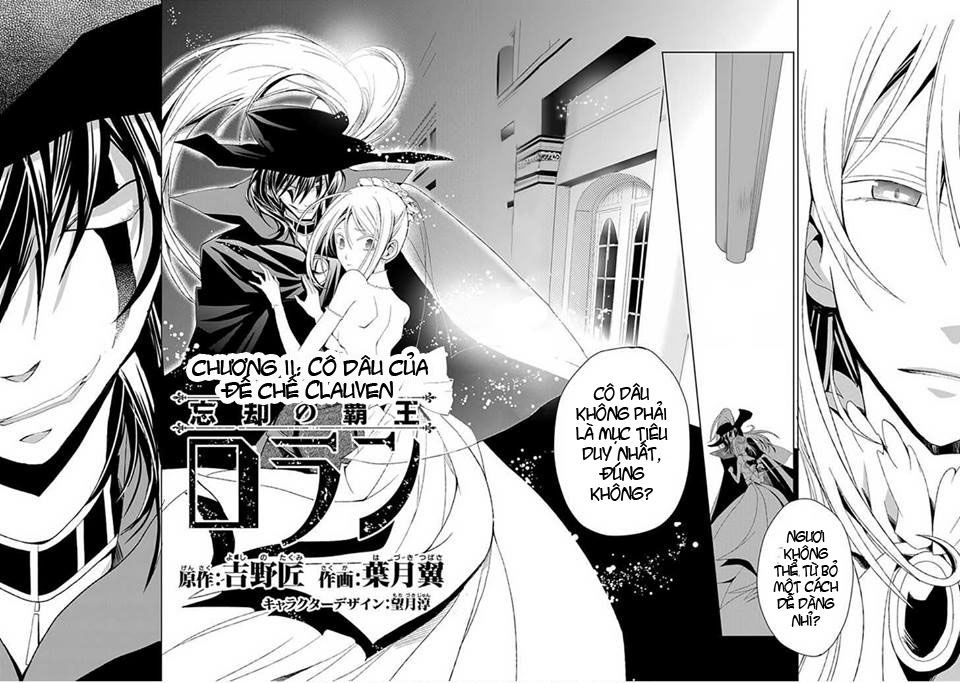 Rolan The Forgotten King Chap 2 - Next Chap 3