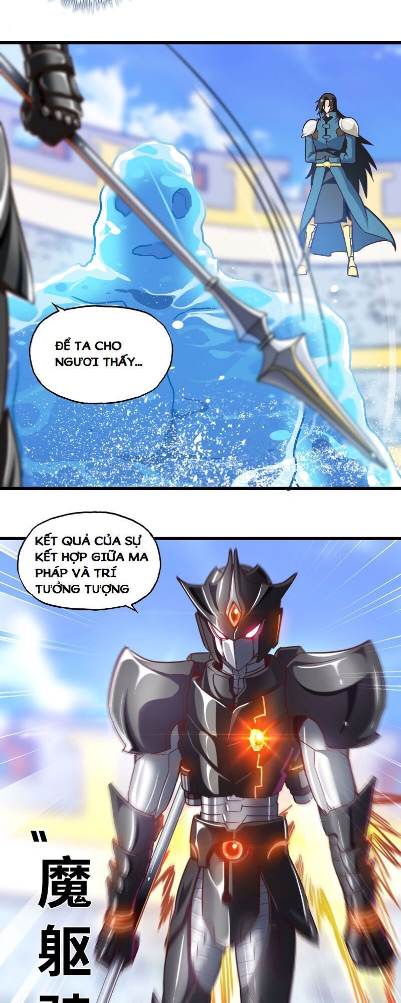 Vợ Tôi Là Quỷ Vương Chap 140 - Next Chap 141