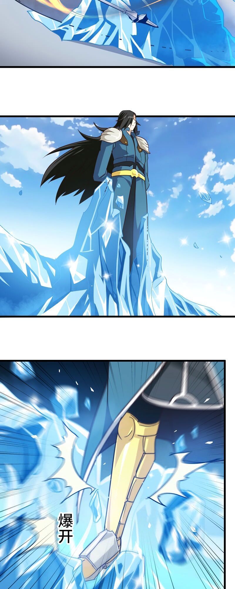 Vợ Tôi Là Quỷ Vương Chap 140 - Next Chap 141