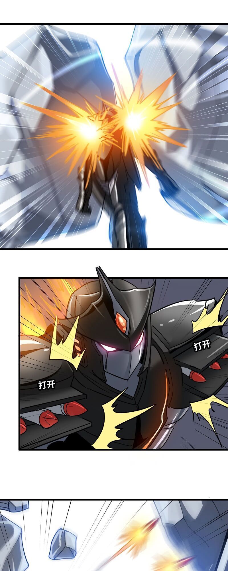 Vợ Tôi Là Quỷ Vương Chap 140 - Next Chap 141