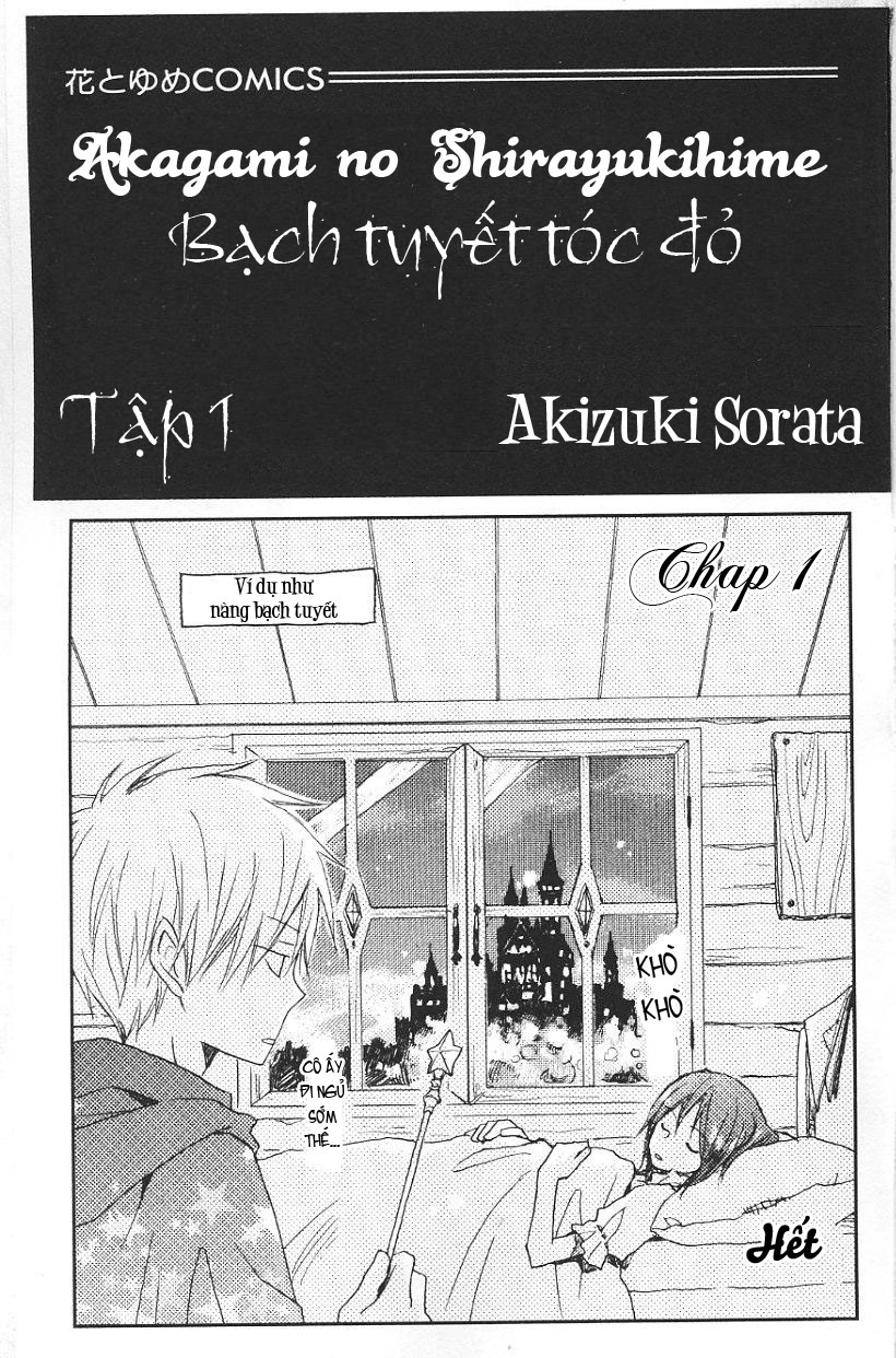 Akagami No Shirayukihime Chap 1 - Next Chap 2