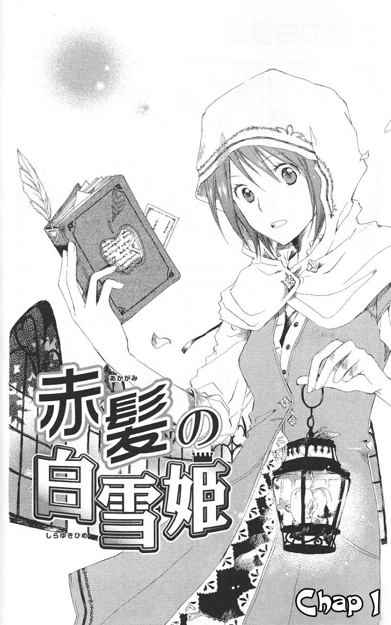 Akagami No Shirayukihime Chap 1 - Next Chap 2