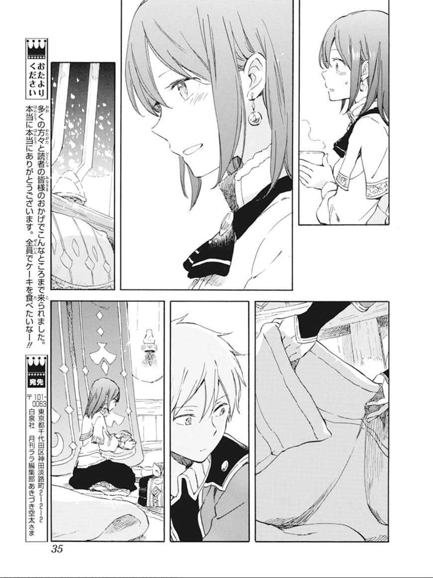 Akagami No Shirayukihime Chap 100 - Next Chap 101