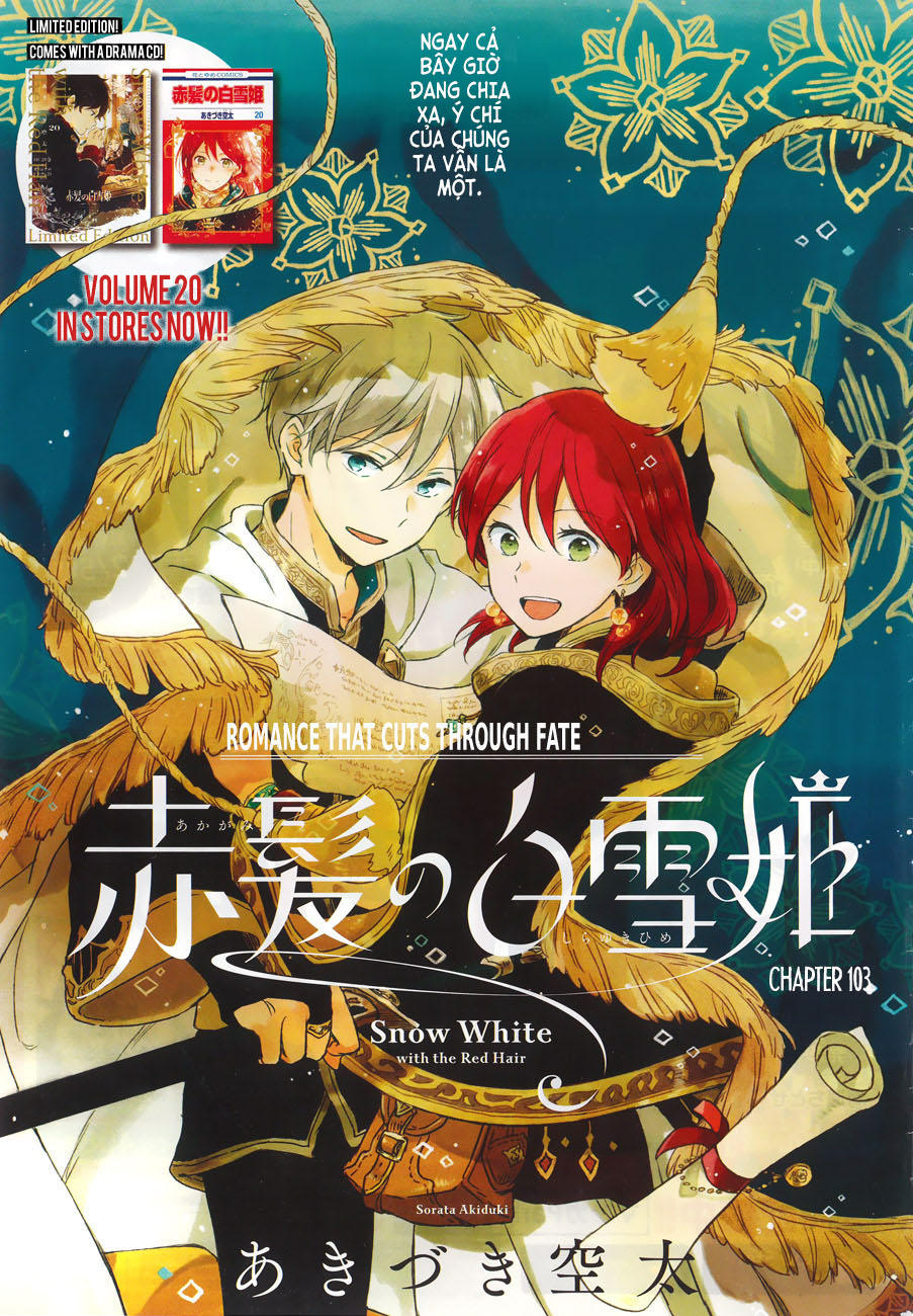Akagami No Shirayukihime Chap 103 - Next Chap 104