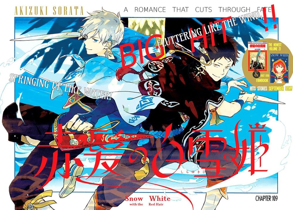 Akagami No Shirayukihime Chap 109 - Next Chap 110