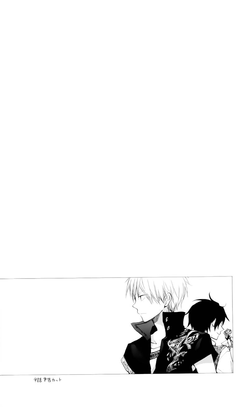 Akagami No Shirayukihime Chap 11 - Next Chap 12
