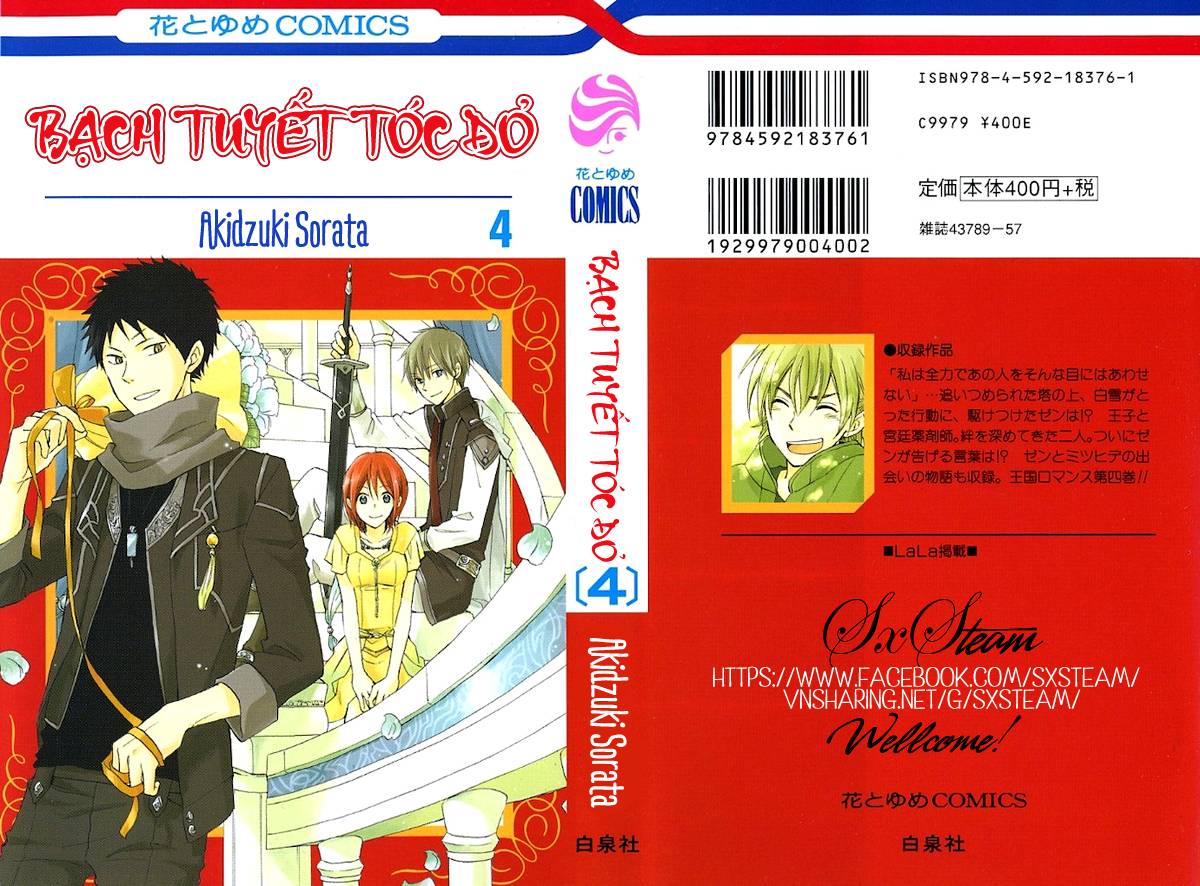 Akagami No Shirayukihime Chap 15 - Next Chap 16