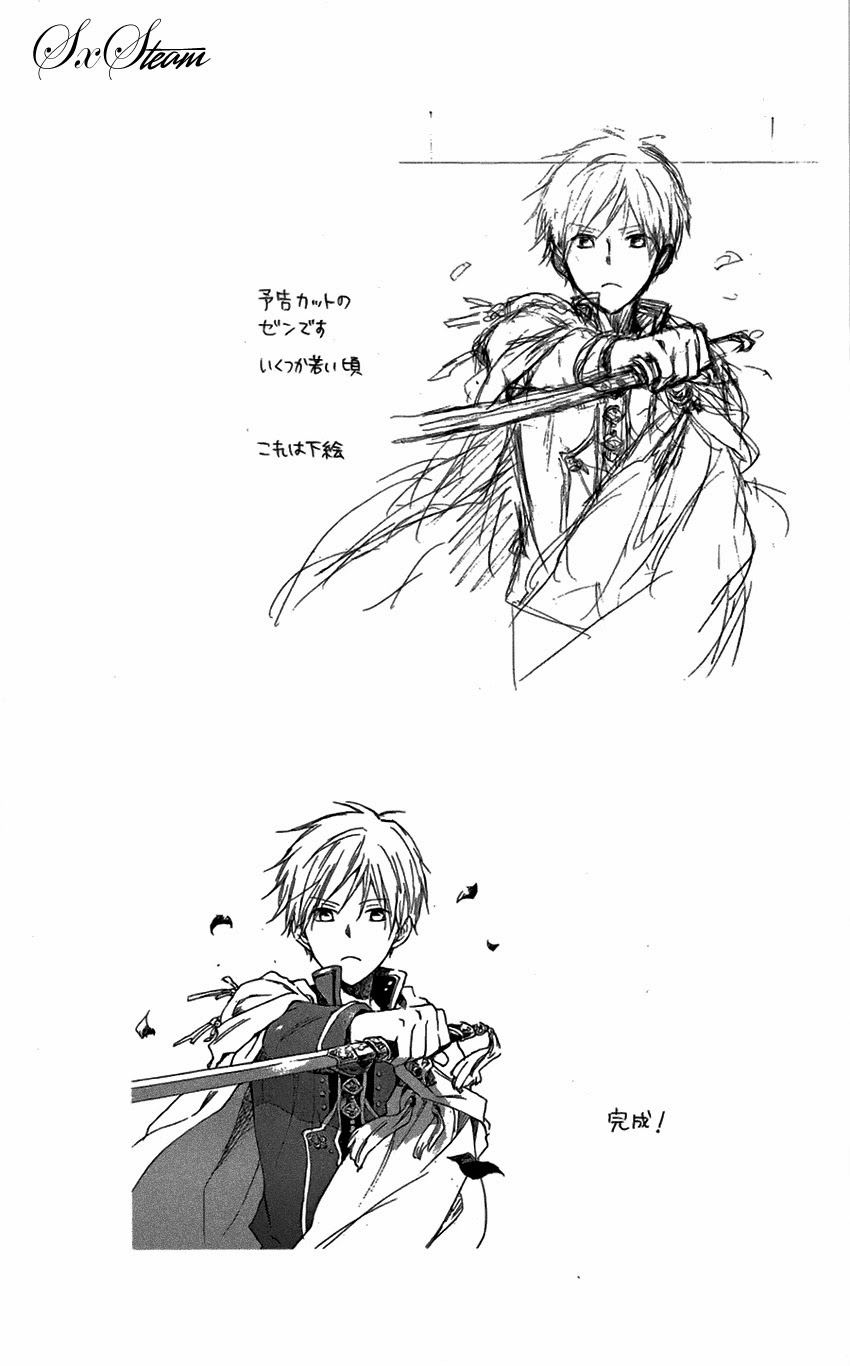 Akagami No Shirayukihime Chap 16 - Next Chap 17