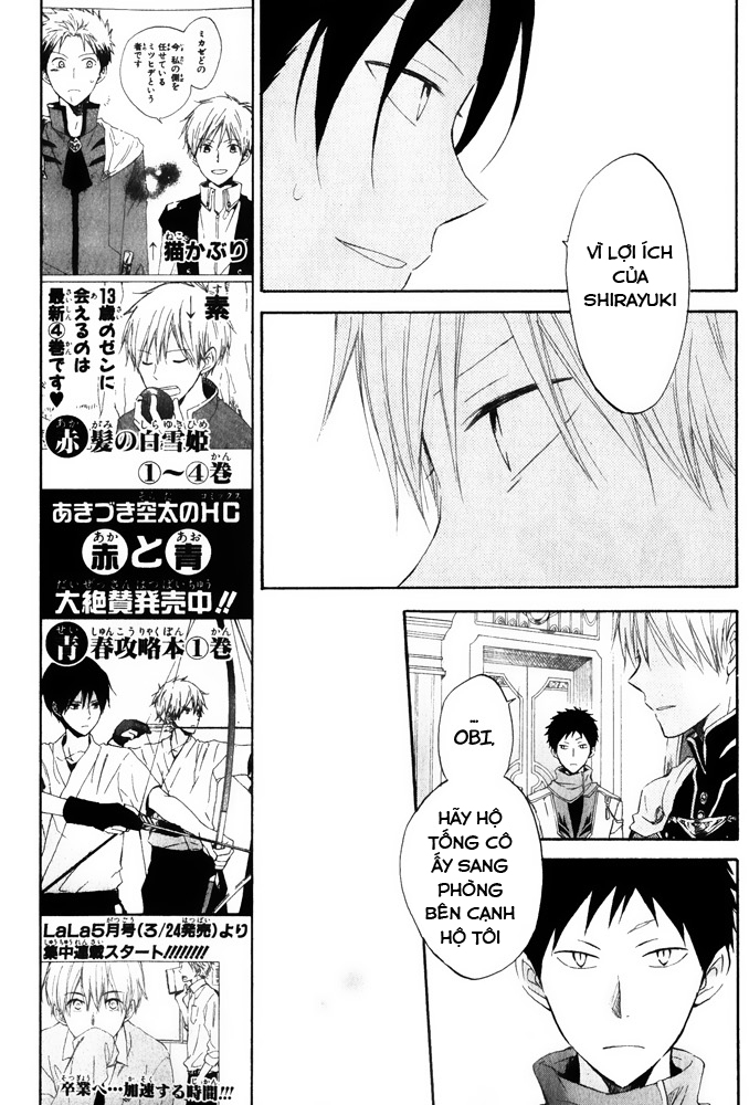 Akagami No Shirayukihime Chap 20 - Next Chap 21