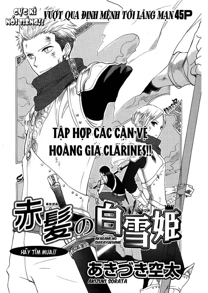 Akagami No Shirayukihime Chap 24 - Next Chap 25