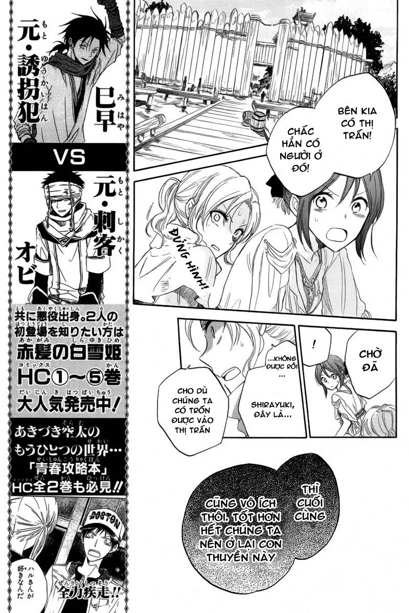 Akagami No Shirayukihime Chap 24 - Next Chap 25