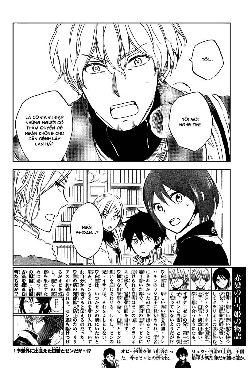 Akagami No Shirayukihime Chap 37 - Next Chap 38