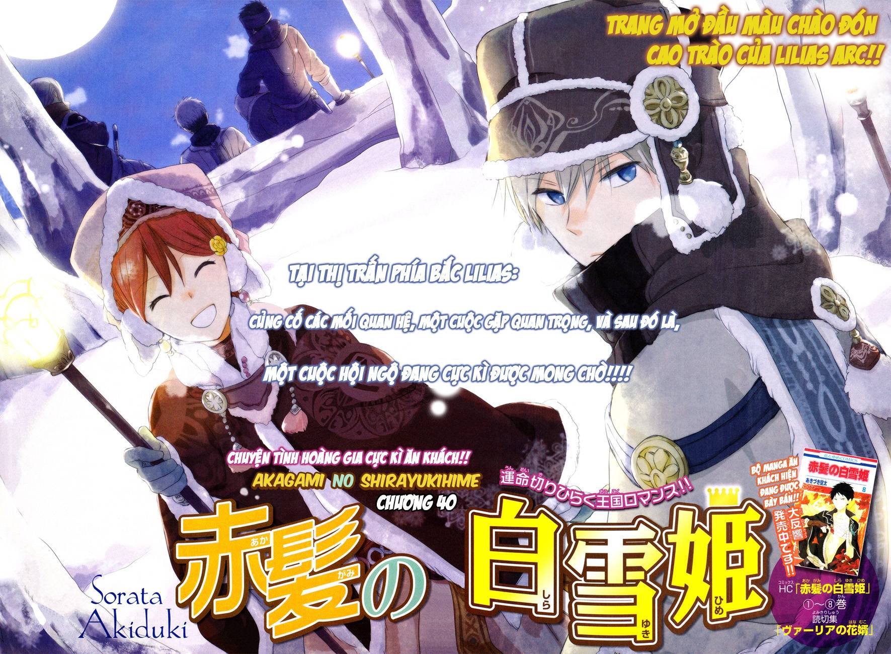 Akagami No Shirayukihime Chap 40 - Next Chap 41