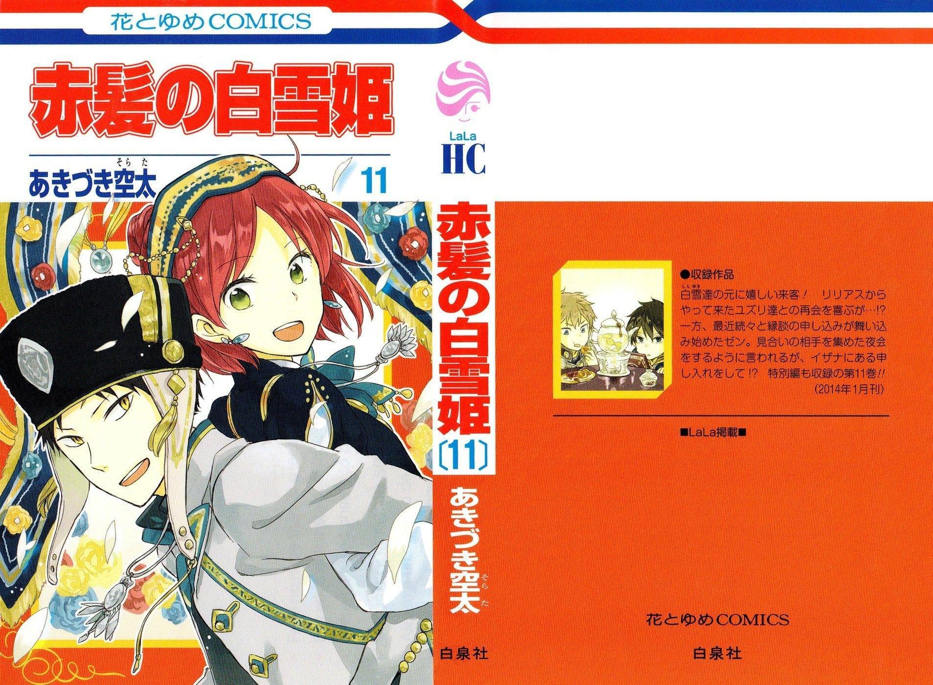 Akagami No Shirayukihime Chap 45 - Next Chap 46