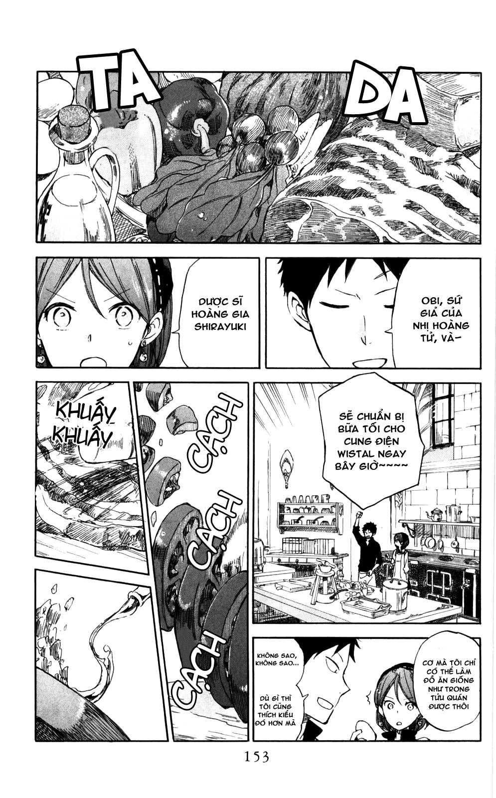 Akagami No Shirayukihime Chap 49 - Next Chap 50