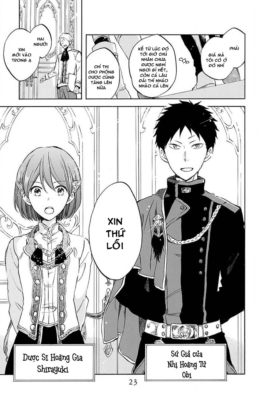 Akagami No Shirayukihime Chap 50 - Next Chap 51