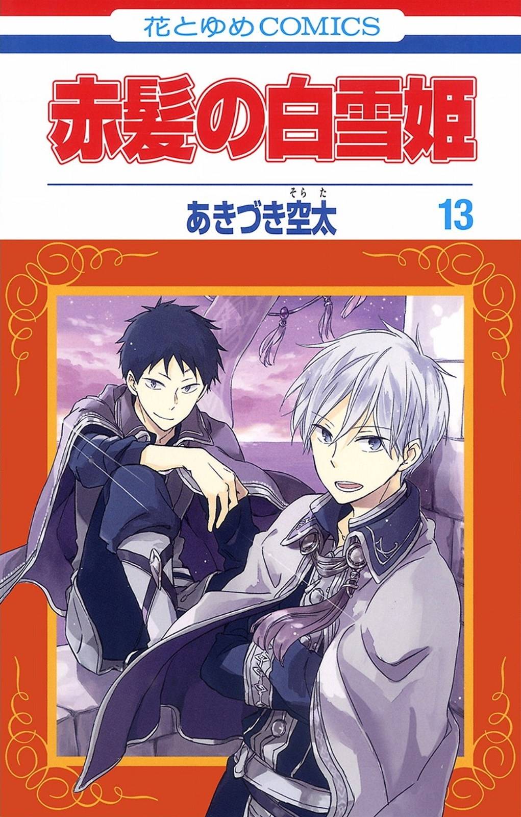Akagami No Shirayukihime Chap 56 - Next Chap 57