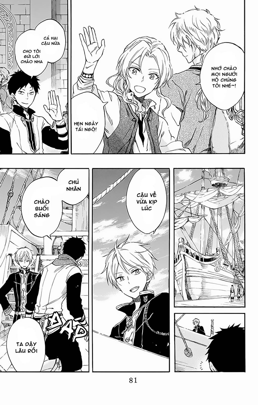 Akagami No Shirayukihime Chap 58 - Next Chap 59