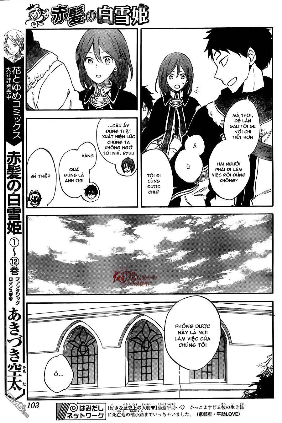 Akagami No Shirayukihime Chap 61 - Next Chap 62