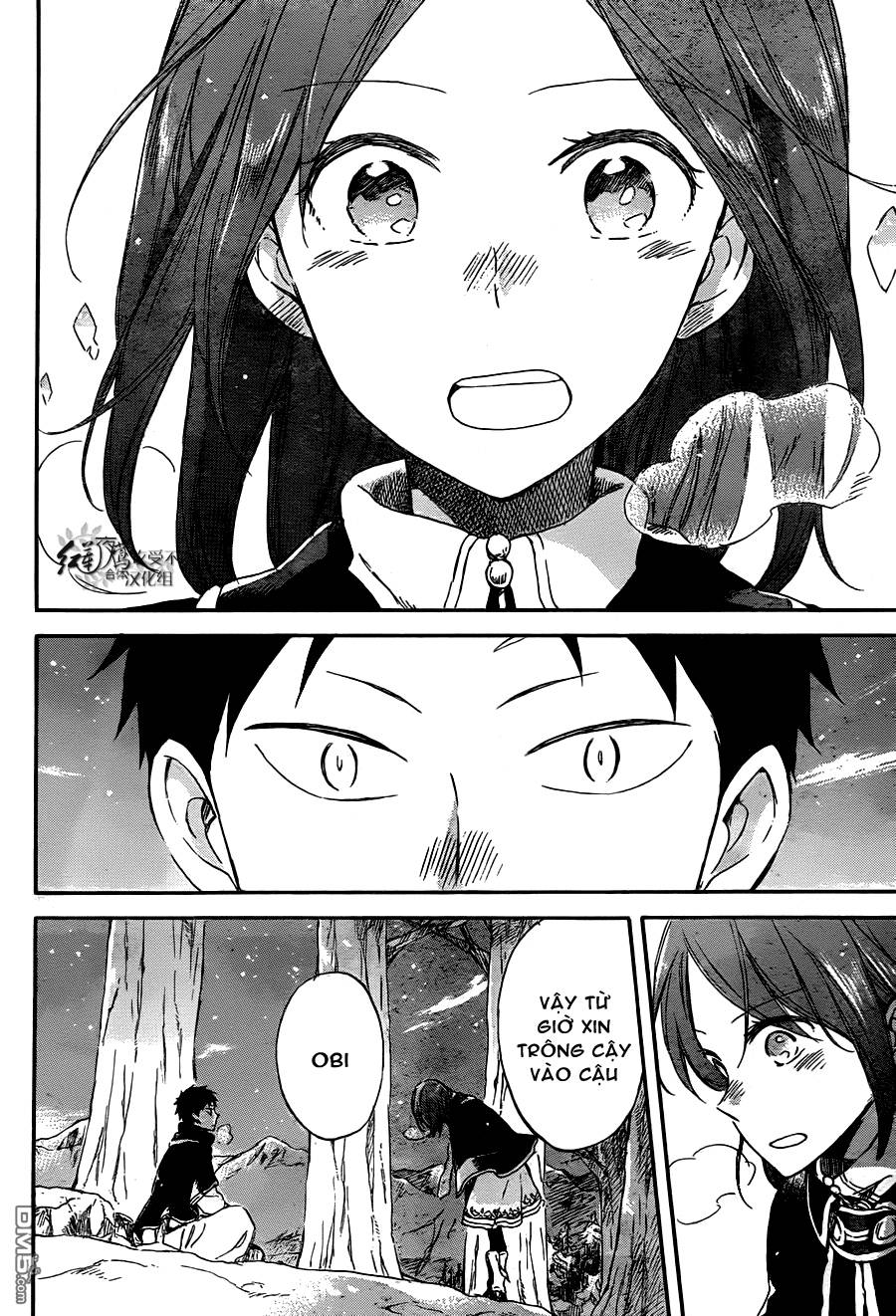 Akagami No Shirayukihime Chap 62 - Next Chap 63