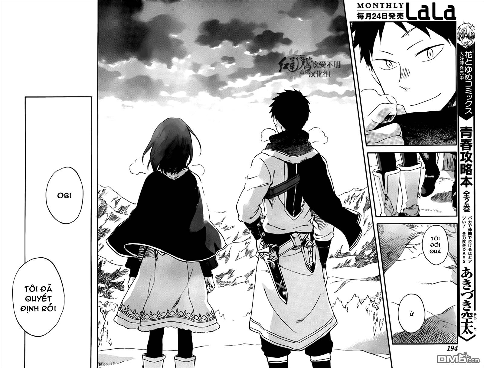 Akagami No Shirayukihime Chap 62 - Next Chap 63