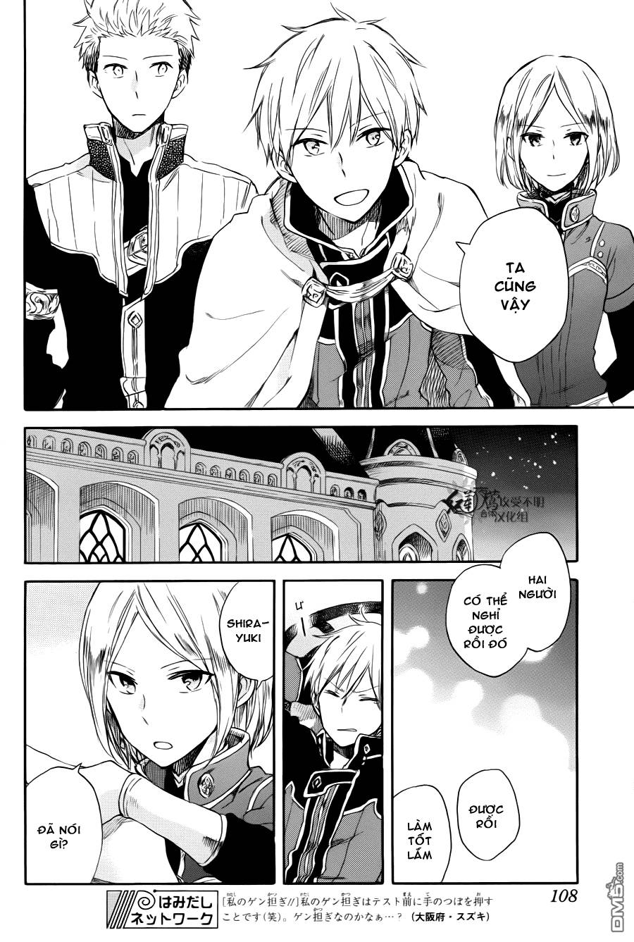 Akagami No Shirayukihime Chap 63 - Next Chap 64