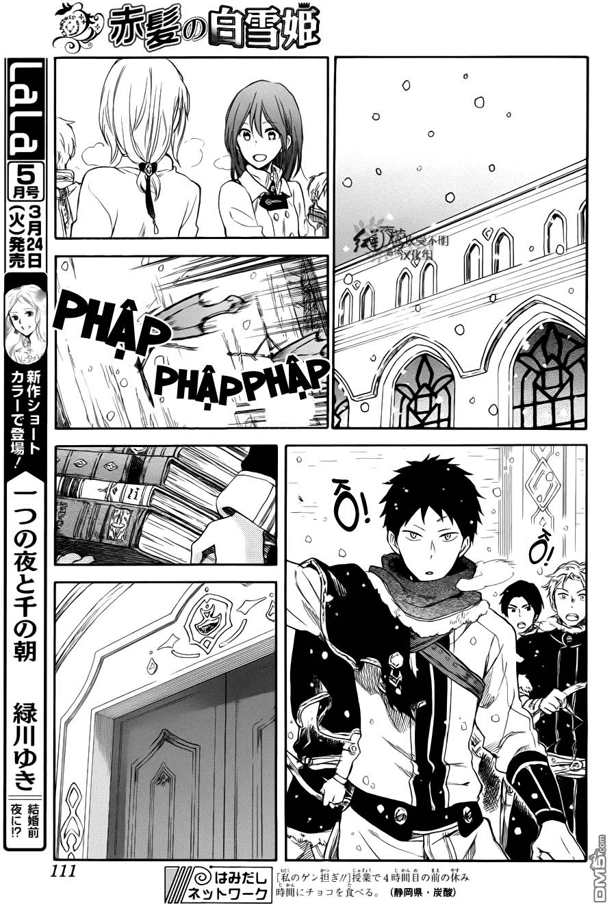 Akagami No Shirayukihime Chap 63 - Next Chap 64