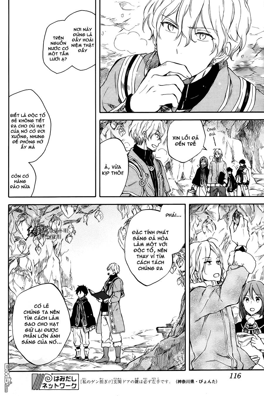 Akagami No Shirayukihime Chap 63 - Next Chap 64