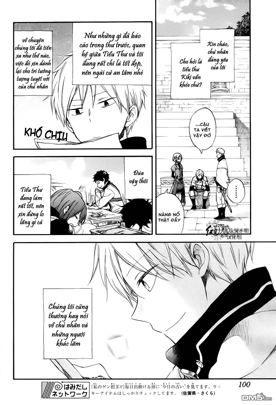 Akagami No Shirayukihime Chap 63 - Next Chap 64