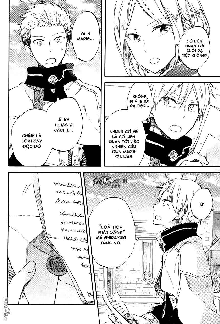 Akagami No Shirayukihime Chap 63 - Next Chap 64