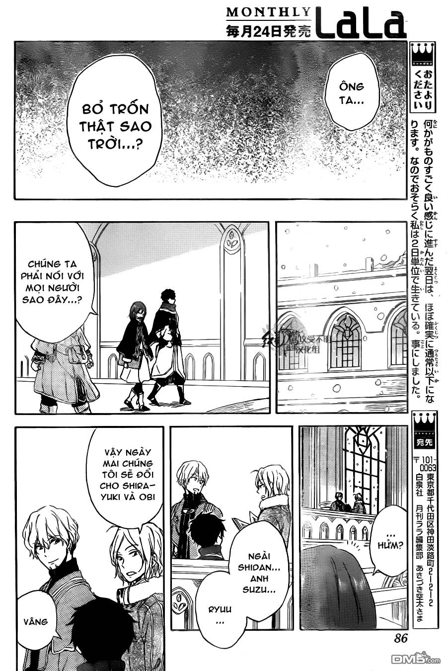 Akagami No Shirayukihime Chap 64 - Next Chap 65