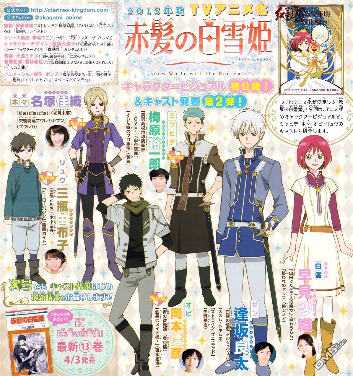 Akagami No Shirayukihime Chap 64 - Next Chap 65