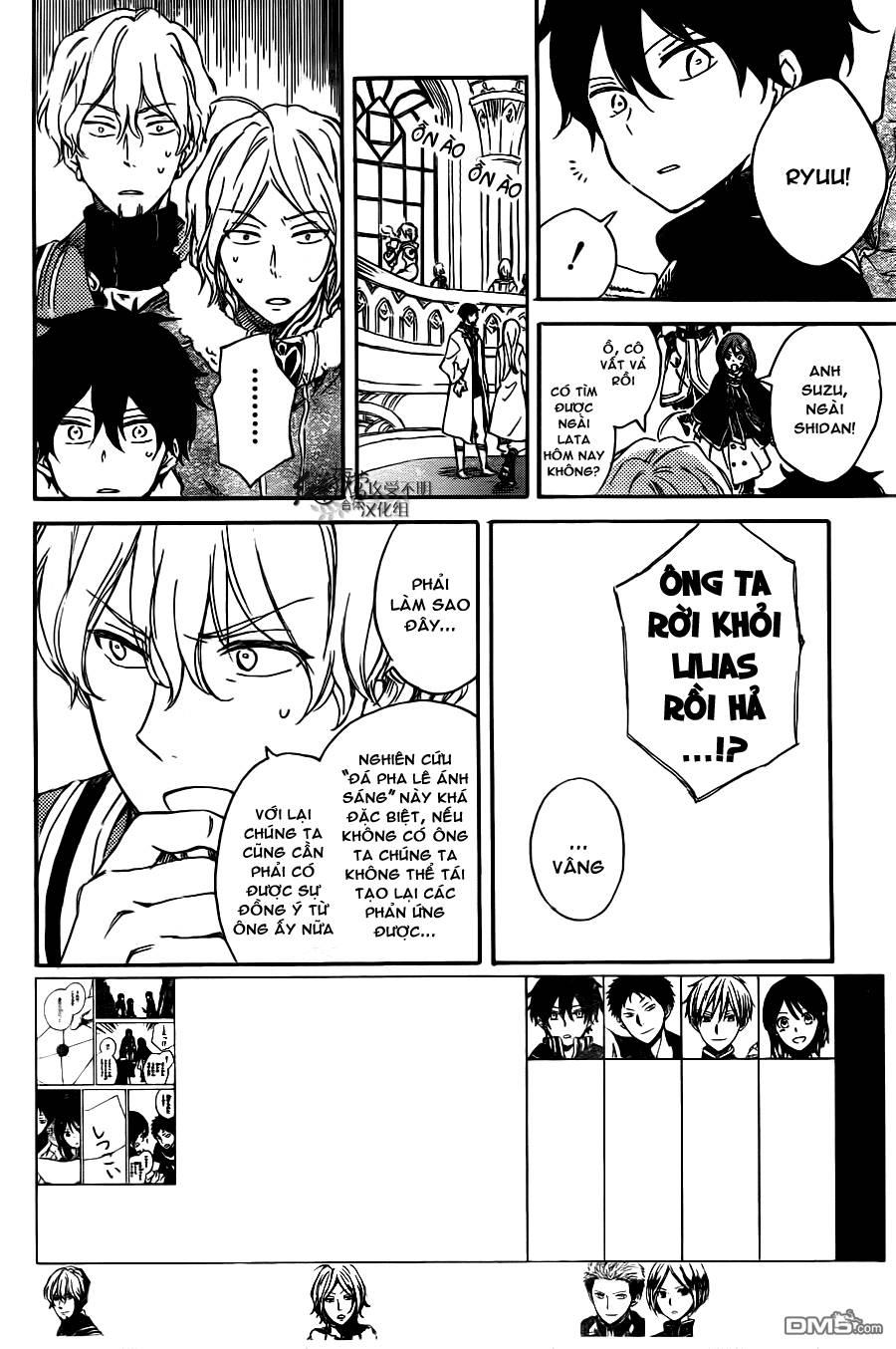 Akagami No Shirayukihime Chap 65 - Next Chap 66