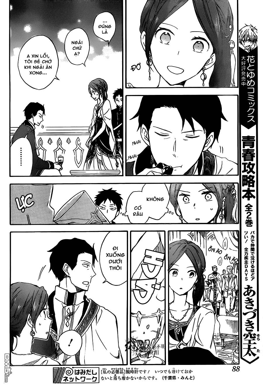 Akagami No Shirayukihime Chap 66 - Next Chap 67