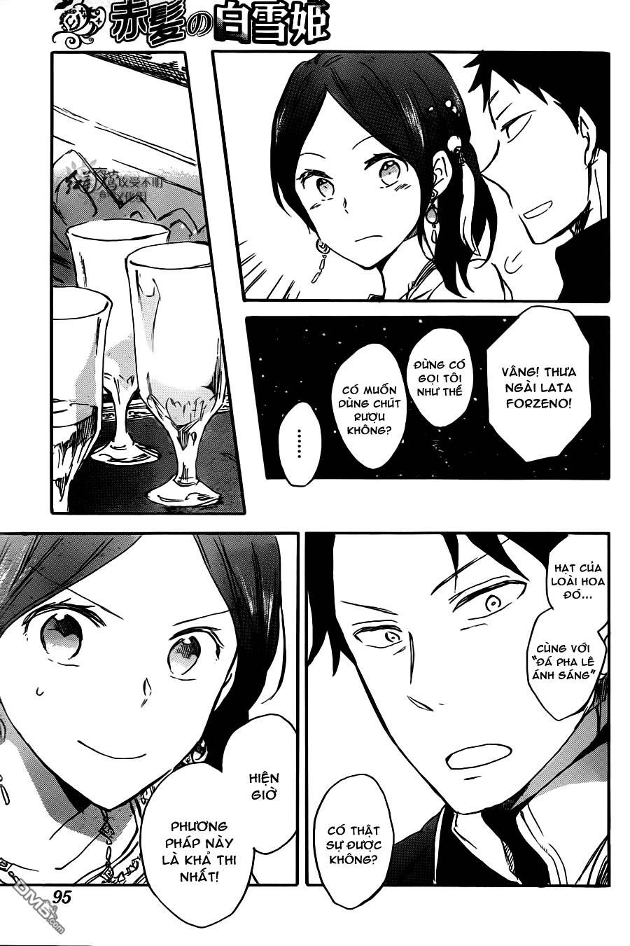 Akagami No Shirayukihime Chap 66 - Next Chap 67
