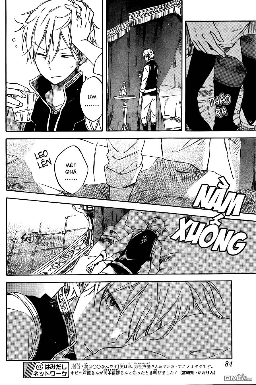 Akagami No Shirayukihime Chap 68 - Next Chap 69