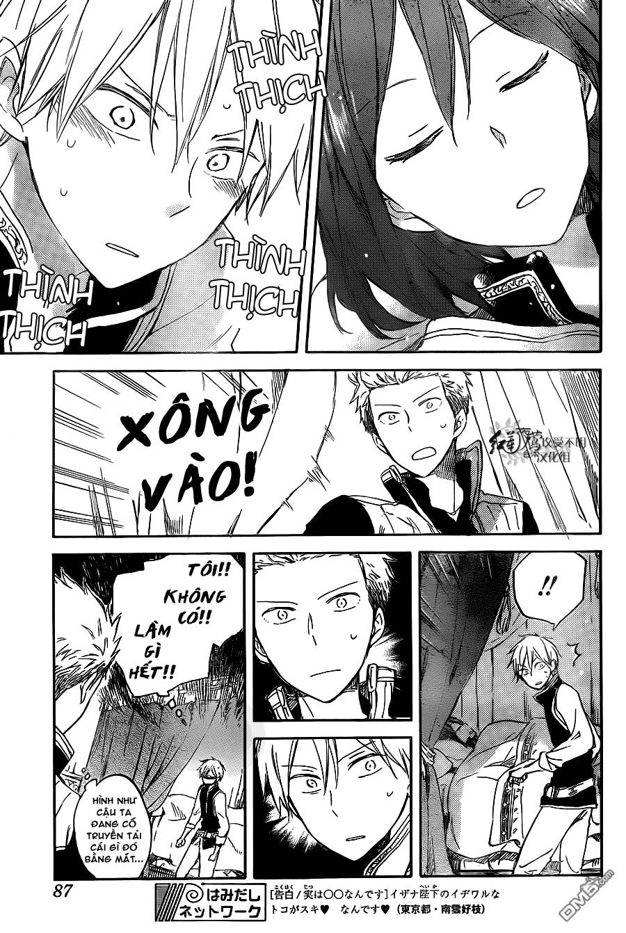 Akagami No Shirayukihime Chap 68 - Next Chap 69