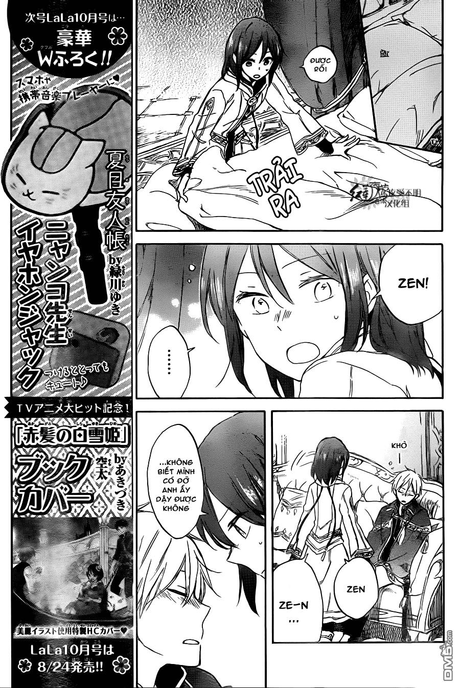 Akagami No Shirayukihime Chap 68 - Next Chap 69