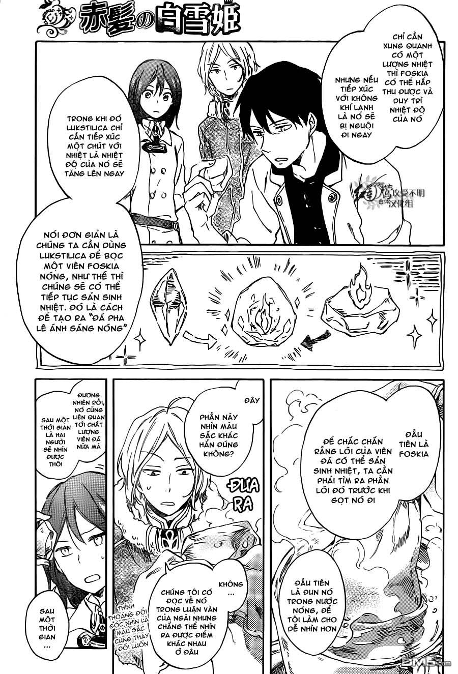 Akagami No Shirayukihime Chap 70 - Next Chap 71
