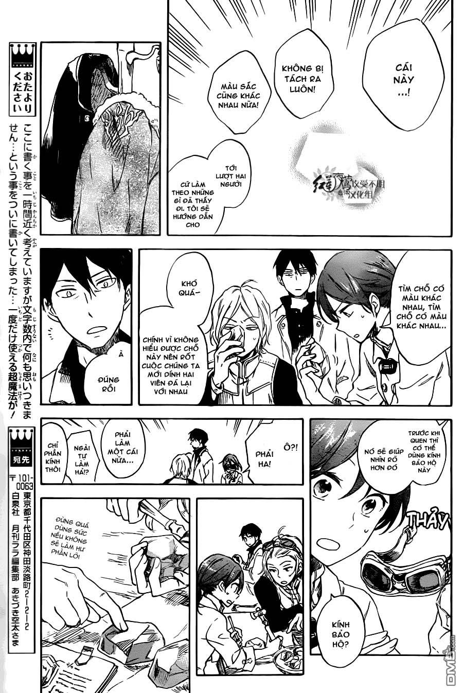 Akagami No Shirayukihime Chap 70 - Next Chap 71