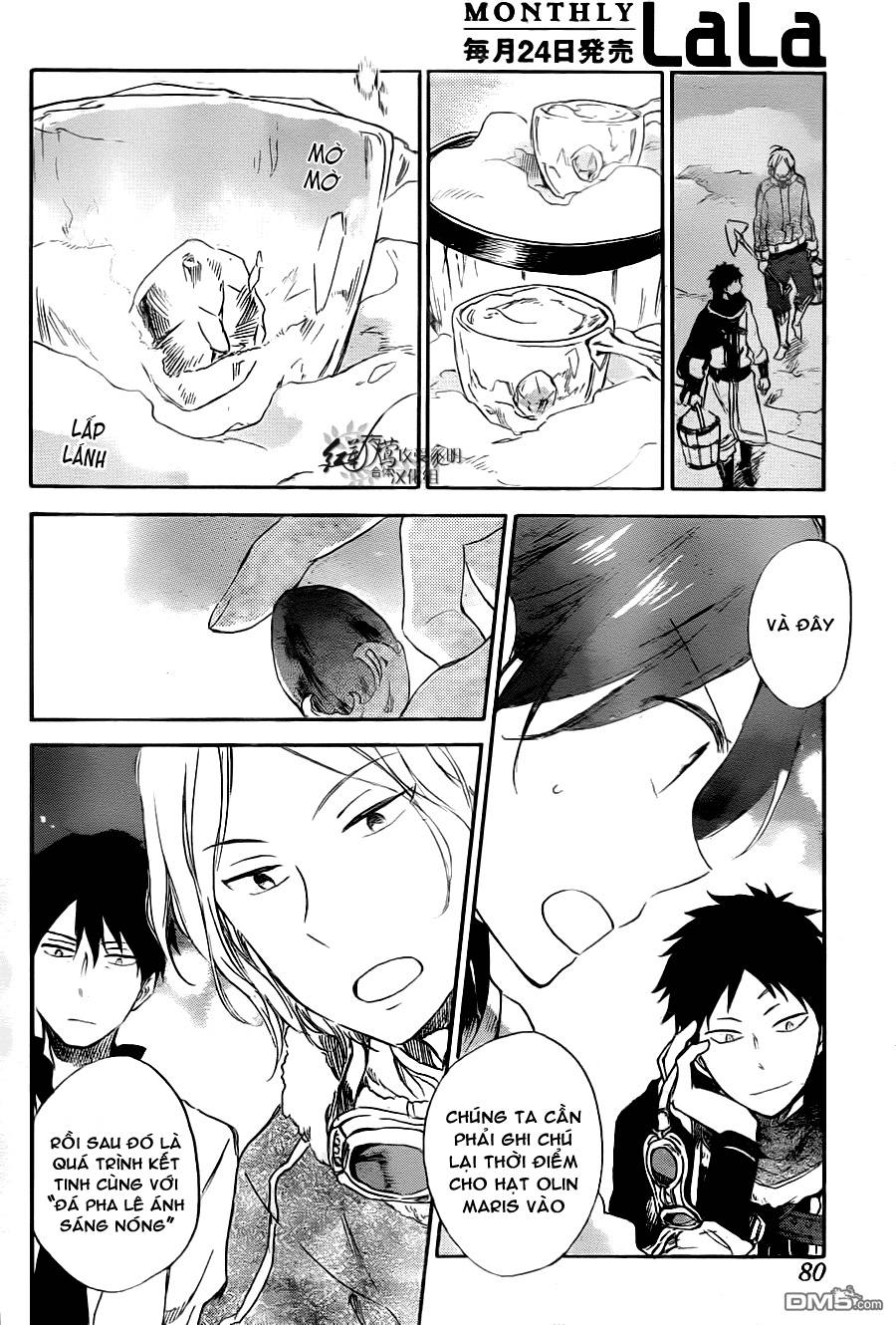 Akagami No Shirayukihime Chap 71 - Next Chap 72
