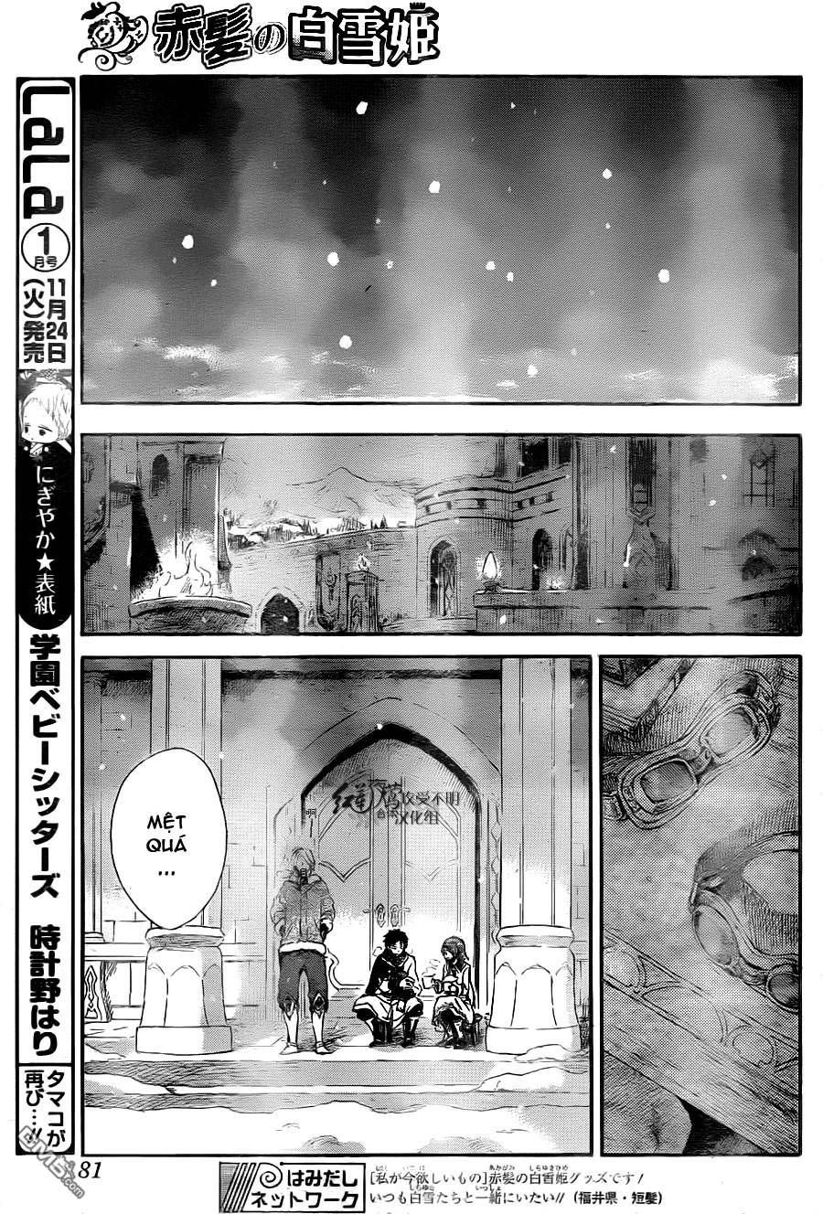 Akagami No Shirayukihime Chap 71 - Next Chap 72